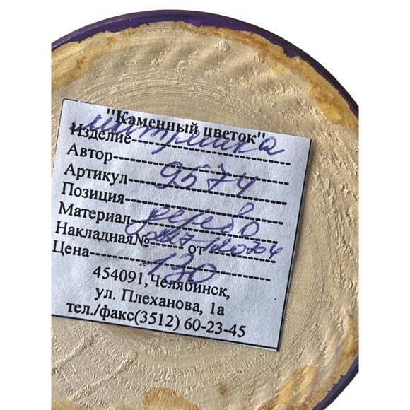 Hand-Painted Russian Matryoshka Nesting Dolls Set Of Five 6.5” tall Gift - Picture 3 of 15